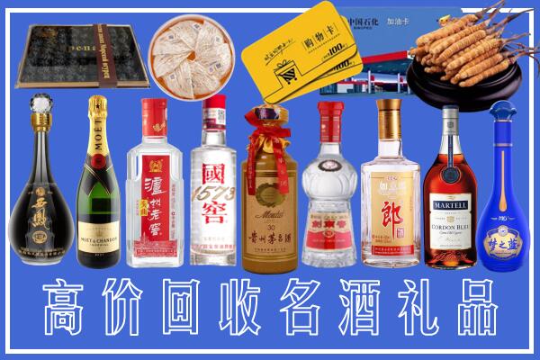 会理县回收烟酒