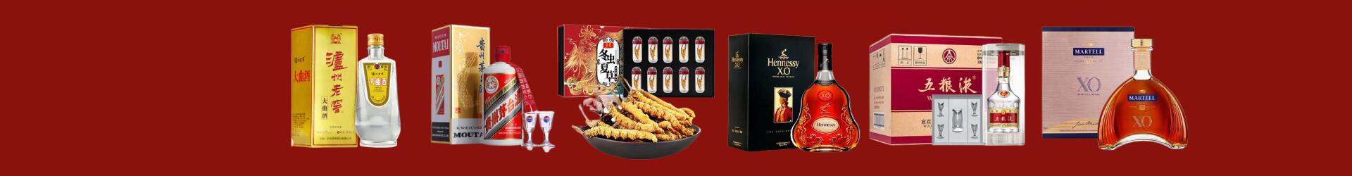 会理县德宝烟酒经营部