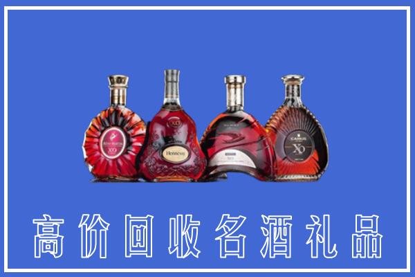 会理县回收洋酒