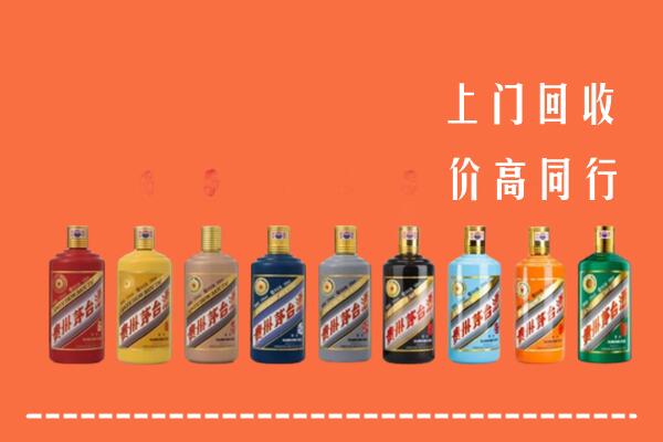 会理县回收茅台酒