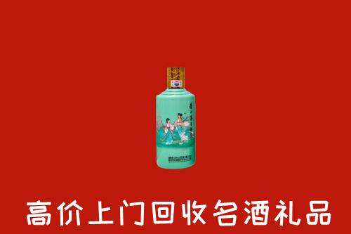 高价求购：会理县回收24节气茅台酒
