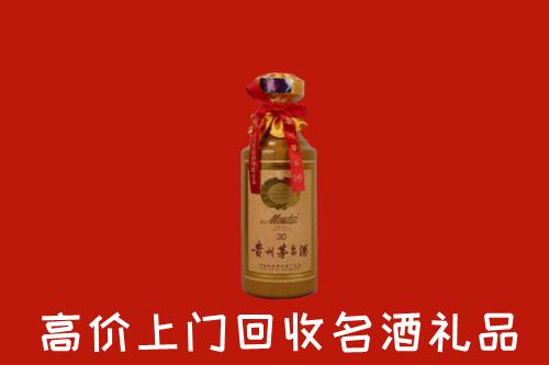高价求购：会理县回收30年茅台酒
