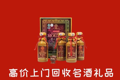 会理县回收50年茅台酒