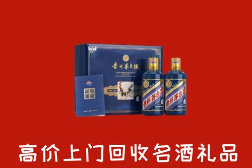 会理县回收生肖茅台酒
