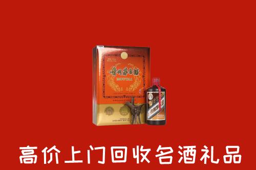 会理县回收贵宾特制茅台酒