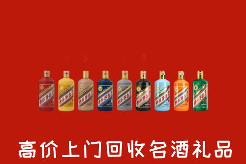 会理县回收纪念茅台酒