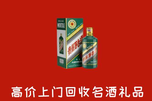 会理县回收五星茅台酒