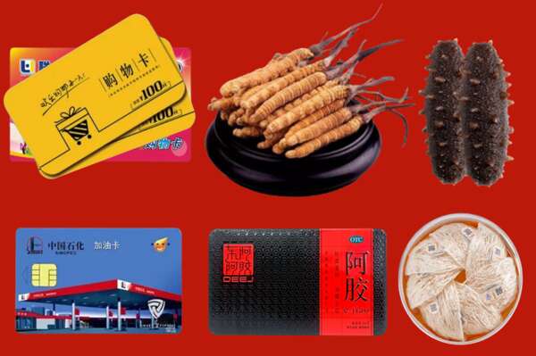 会理县烟酒回收礼品