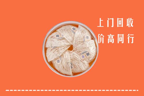 会理县回收燕窝